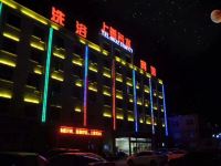 枣庄上善若水商务宾馆 - 酒店外部
