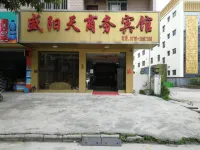 Pingguo Shengyangtian Business Hotel