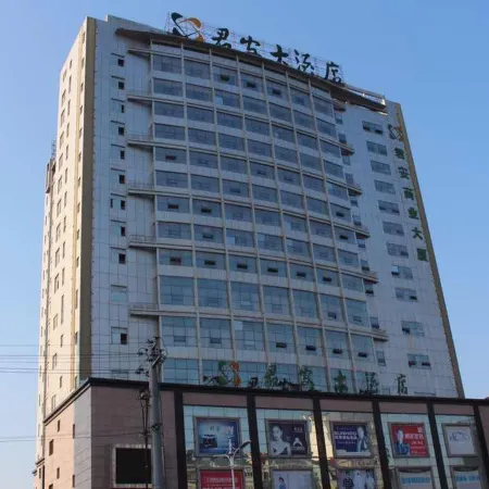 Jun'an Hotel