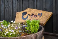 Kominka Guesthouse Himawari
