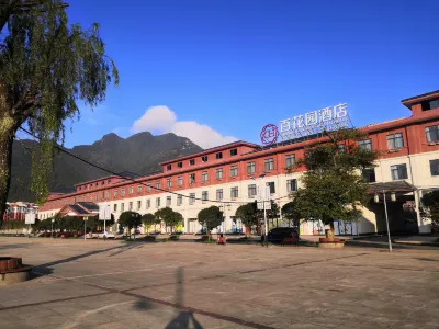桐梓百花園酒店 Hotels in Tongzi County