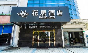 Nan'ao Dongyuan Hotel