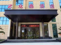 Pingli Zhongxin Hotel Hotels in Pingli County