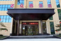 Pingli Zhongxin Hotel