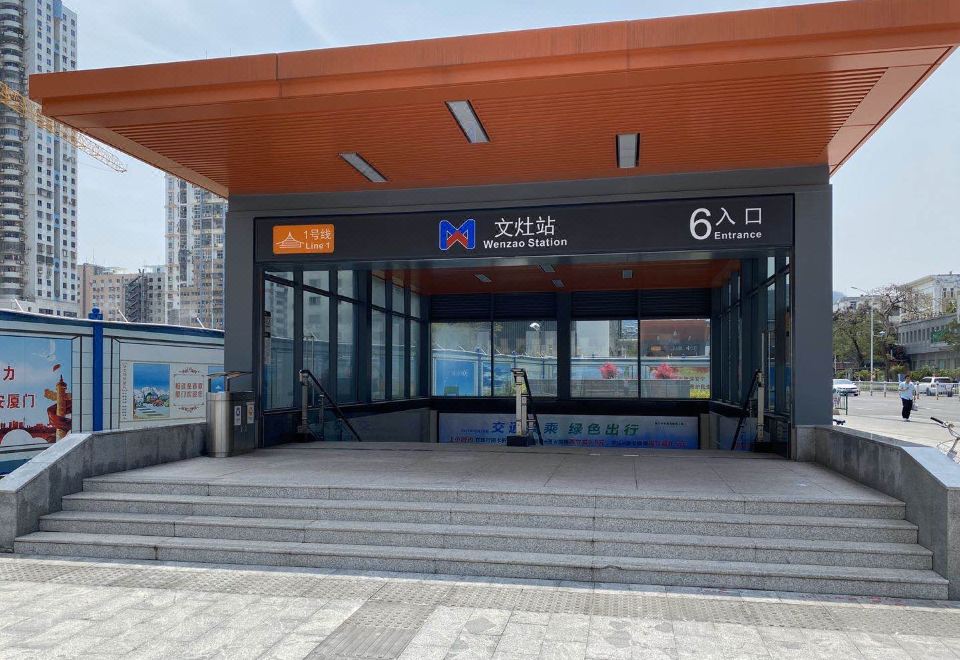 메이룬 진위에 호텔