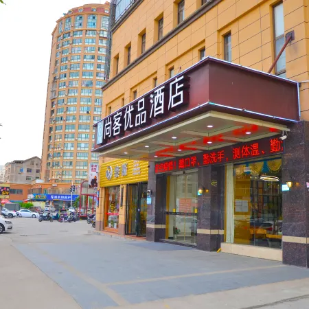 Shankee Tea Style Hotel (Fuzhou Minhou Shangjie Subway Station University Town)