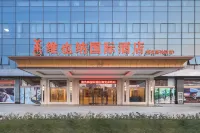 Vienna International Hotel (Hai'an High Speed Railway Station) Hotels in Hai'an