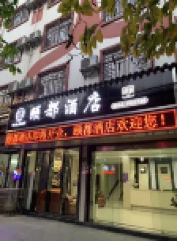 Yidu Hotel
