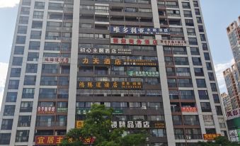 Kunming S+ E-sports hotel