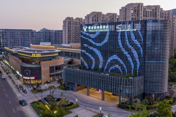 舟山浪里阳光·雷迪森维嘉酒店