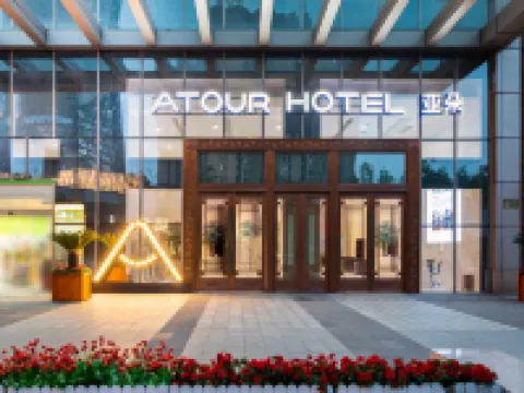Atour Hotel (Wuhan Donghu Yuejiazui) Hotels in der Nähe von Hubei Museum