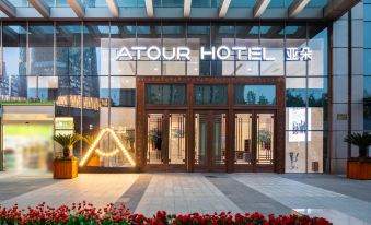 Atour Hotel (Wuhan Donghu Yuejiazui)