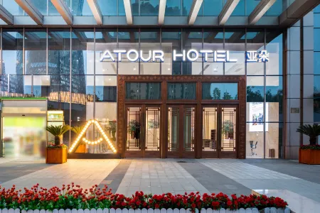 Atour Hotel (Wuhan Donghu Yuejiazui) Отели рядом с достопримечательностью «Wuhan Keji Daxue Chengshi College»