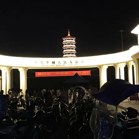 Bincheng Hotel (Dongxing National Gate Scenic Area Port)