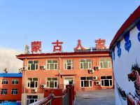 张北蒙古人家酒店