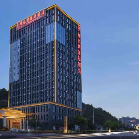 Vienna International Hotel (Chenzhou Guoqing South Road)