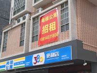 河源尚佳公寓 - 酒店外部