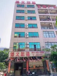 Luzhou Dewen Travel Rental Hotels in Baimajing Town