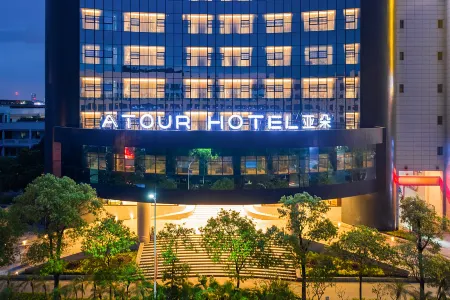 Atour Hotel (Foshan Shunde Country Garden Headquarters)