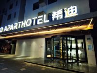 希迪酒店(广州新白云国际机场店) - 酒店外部