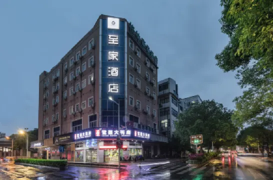 ZhiJia Hotel Hotels in der Nähe von Baqi Assembly Hall