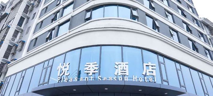 Orange Xuzhou Suining International Hotel Hotels in Pizhou