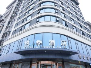 Orange Xuzhou Suining International Hotel