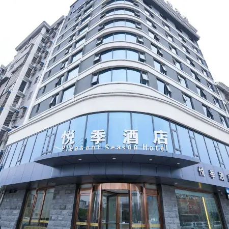 Orange Xuzhou Suining International Hotel