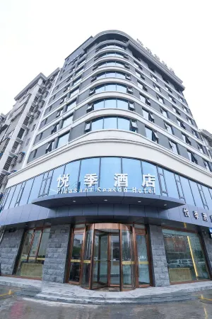 Orange Xuzhou Suining International Hotel Отели в г. Пичжоу