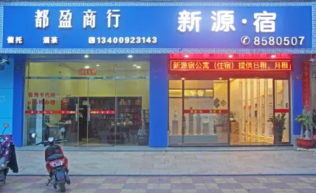 Xinyuan Su Hotel Отели в г. Юньсяао