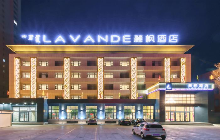 Lavande Hotel (Wulanhot Wuyi Square)