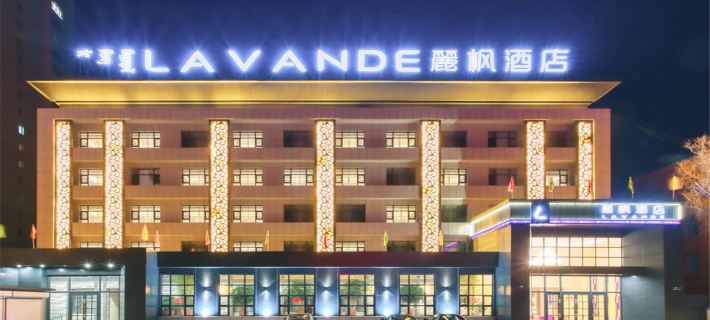 Lavande Hotel (Wulanhot Wuyi Square) Hotels in Ulanhot