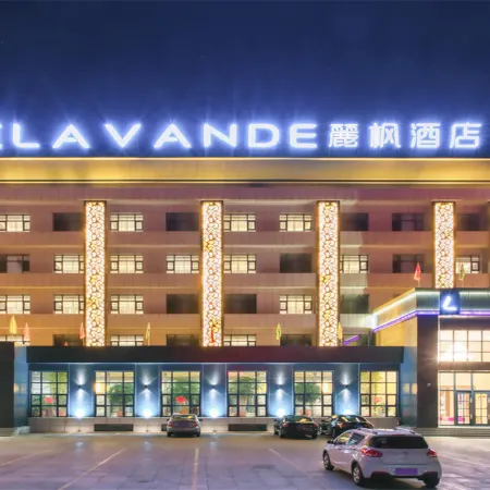 Lavande Hotel (Wulanhot Wuyi Square)