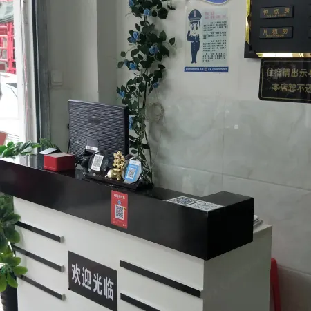 Shicheng Meimenglai Hotel