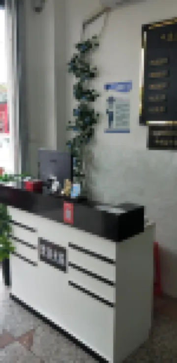 Shicheng Meimenglai Hotel