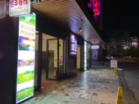 Zixing Yuefeng Inn
