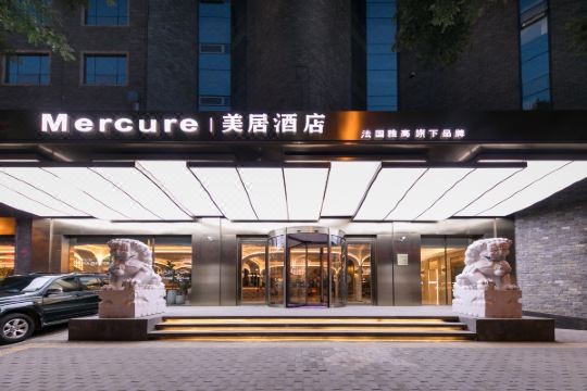 西安钟楼回民街美居酒店