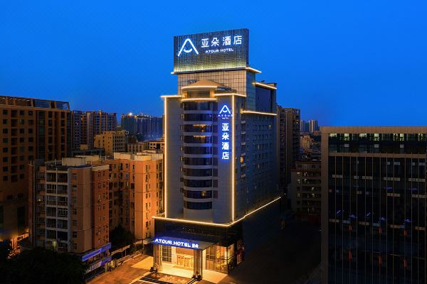 惠州淡水高铁南站亚朵酒店
