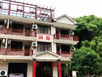 杭州归园民宿 - 酒店外部