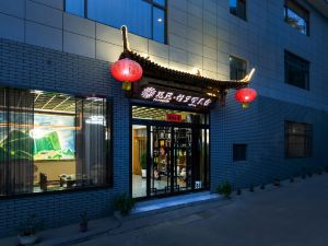 Huashan village Homestay of  Floral Hotel