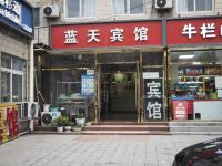 北京百莎蓝天快捷宾馆 - 酒店外部