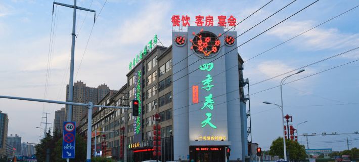 Taihe Spring Garden Hotel Hotel a Taihe