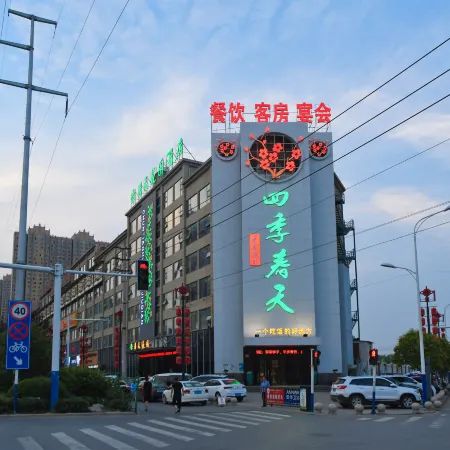Taihe Spring Garden Hotel
