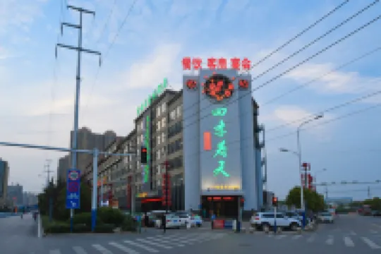 Taihe Spring Garden Hotel
