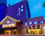 Tangdu Shangpin Home Hotel (Xi'an Mingcheng Wall Jiaotong University) Hotels in Xi'an Jiaotong University/Lijaicun