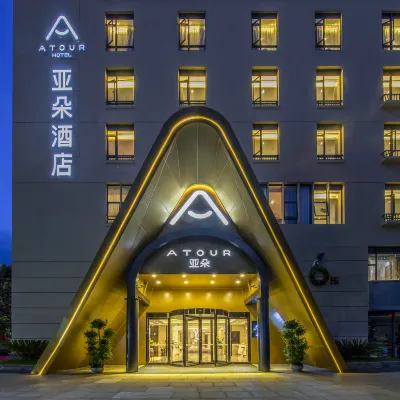 Atour Hotel (Shenzhen Nanshan Shekou) Отели рядом с достопримечательностью «Порт Шэкоу»