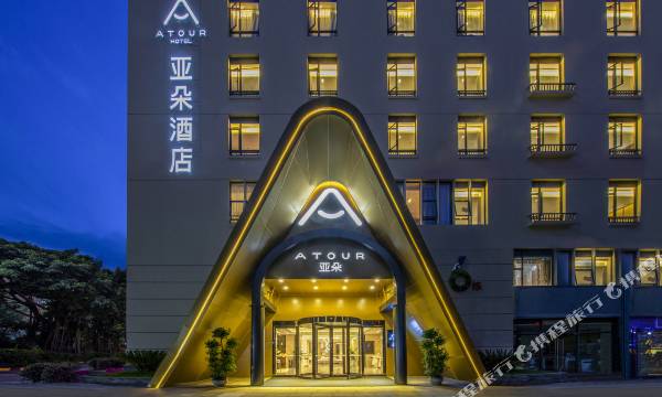 Atour Hotel (Shenzhen Nanshan Shekou)