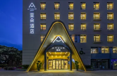 Atour Hotel (Shenzhen Nanshan Shekou) Các khách sạn ở Thâm Quyến