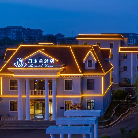 Magnotel Hotel (Qufu Sankong Scenic Area Chunqiu West Road)