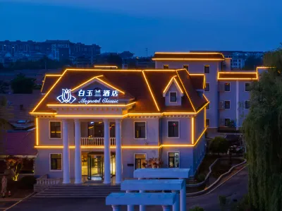Magnolia Hotel (Chunqiu Middle Road, Qufu scenic area) Hotel in zona Qufu Station